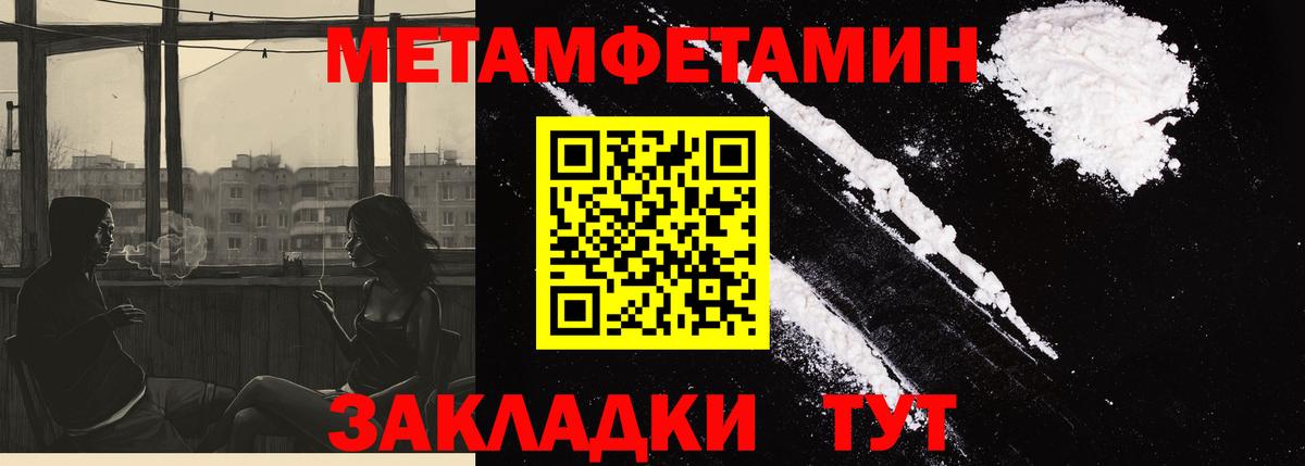 Верхний Уфалей  АМФЕТАМИН 98%  Вход с VPN 