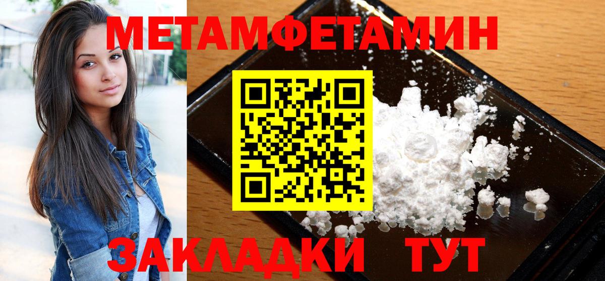 АМФЕТАМИН VHQ Верхний Уфалей