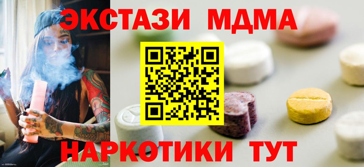 Ecstasy  Вход с VPN  Верхний Уфалей  Ecstasy Philipp Plein 
