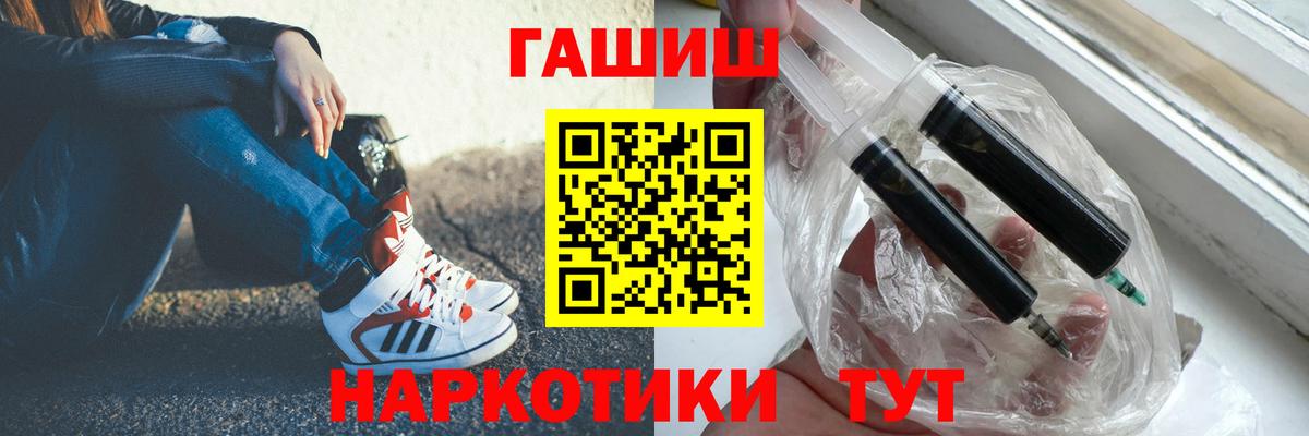 ГАШИШ гарик Верхний Уфалей