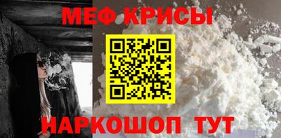 соль ск Анжеро-Судженск