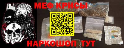 COCAINE Анапа