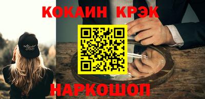 соль ск Анжеро-Судженск