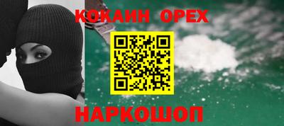 кокаин колумбия Ачхой-Мартан