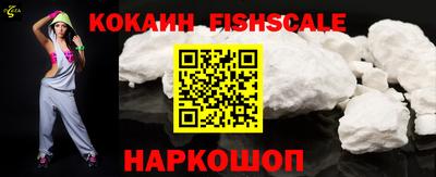 COCAINE Анапа