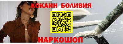 марки nbome Ангарск
