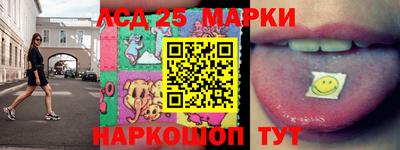 марки nbome Ангарск