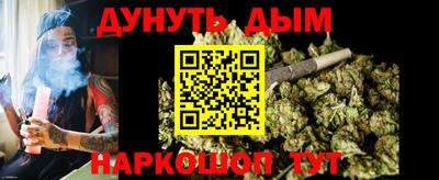 соль ск Анжеро-Судженск