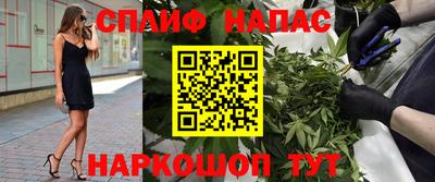 соль ск Анжеро-Судженск