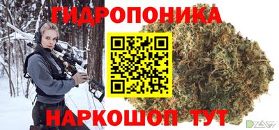 соль ск Анжеро-Судженск
