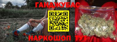 соль ск Анжеро-Судженск