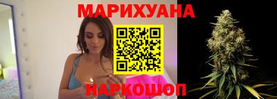 марки nbome Ангарск