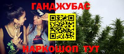 соль ск Анжеро-Судженск