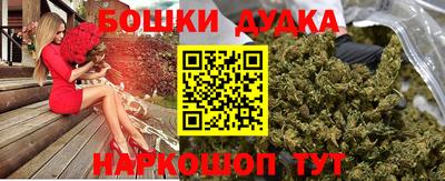 марки nbome Ангарск