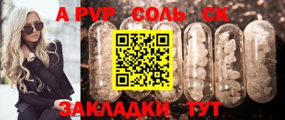 марки nbome Ангарск