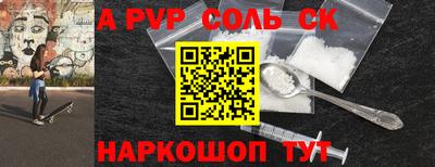марки nbome Ангарск