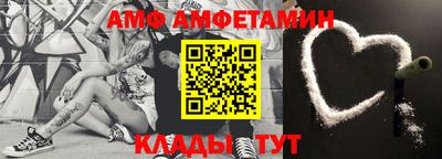 марки nbome Ангарск