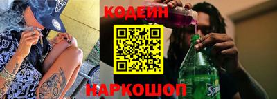 марки nbome Ангарск