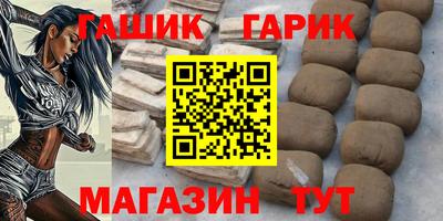 COCAINE Анапа