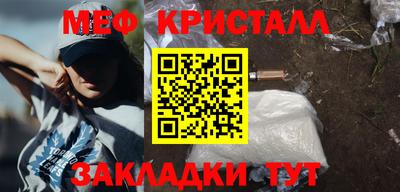 марки nbome Ангарск