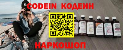марки nbome Ангарск