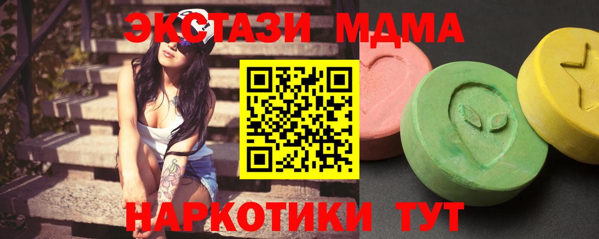 Каннабис  Вход с VPN  Кодеин  Alpha PVP СОЛЬ   Гашиш  Cocaine  Верхний Уфалей  МЕФ  